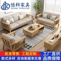 ราคา โซฟา Simple Five-Person โซฟามุมเฟอร์นิเจอร์ Nordic ผ้าห้องนั่งเล่นโมเดิร์นขนาดเล็ก Apartment ยางไม้ Concubine (26540685722)