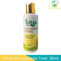 ราคา Chivavithi Carambola Toner 120ml. ชีววิถี คาแรมโบร่า โทนเนอร์ 120มล (7951166012)