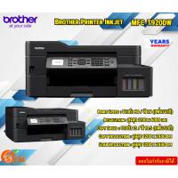 ราคา Brother Printer Inkjet MFC-T920DW สูงสุด 1200 x 6000 dpi Fax Speed : 14.4 kbps USB 2.0 / LAN / WiFi 2Y (24229143433)