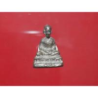 ราคา รูปหล่อโบราณ หลวงพ่อทบ วัดชนแดน (24741940739)