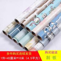 ราคา สติกเกอร์ติดผนังสำหรับห้องเด็กแบบยุโรป วอลล์เปเปอร์ลายการ์ตูนสำหรับห้องนอนเด็ก FWCW (42970432078)