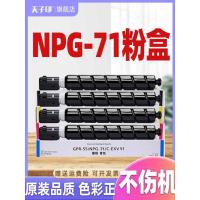 ราคา เหมาะสําหรับ Canon 5560 Toner c5560 Toner Box npg71 c5540 c5535 g71 Toner Box c5550 Selenium Drum npg-71 ตลับหมึก ir-adv GPR-55 C-EXV51 ชุดกลองโทนเนอร์ (41470082518)