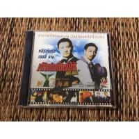 ราคา VCD ภาพยนตร์จีน เจ้าพ่อเซี่ยงไฮ้ เดอะ มูฟวี่ (พากษ์ไทย) (25104444269)