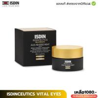 ราคา ISDIN ISDINCEUTICS VITAL EYES ฉลากไทย (28909404846)