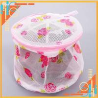 ราคา ถุงซักผ้าตาข่าย LAUNDRY BAG สําหรับเครื่องปรับอากาศเครื่องซักผ้า (29030974635)