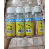 ราคา พริกไทยป่น พริกไทยป่นบริสุทธิ์ พริกไทยป่นอย่างดี ตราเตารีด ขนาด 30 กรัม แพ็คละ 12 ขวด (J, SS) (22737289180)