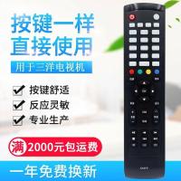 ราคา คุณภาพเดิมที่ใช้งานได้ Sanyo KXAFE Sanyo LCD TV รีโมทคอนโทรล 40CE561D 42CE570D 42CE (42168483599)