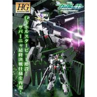 ราคา [P-BANDAI] HG 1/144 Gundam Zabanya (Final Battle Ver.) (20932521726)