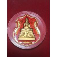 ราคา เหรียญอาร์มหลวงพ่อพุทธโสธร วัดโสธร ฉะเชิงเทรา ลงยาแดง รุ่นอุโบสถหลังใหม่ ปี 2538 (9891734235)