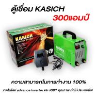 ราคา ตู้เชื่อม KASICH 300แอมป์ กระแสไฟฟ้า 400 พร้อมส่ง (18644391098)
