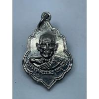 ราคา เหรียญเสมารุ่นแรกหลวงพ่อแกละวัดประชุมพลแสงปี 2521 จังหวัดราชบุรีรับประกันพระแท้ (26627298875)