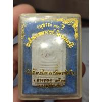 ราคา พระสมเด็จวัดเกษไชโย อนุสรณ์ 200 ปี รุ่นประวัติศาสตร์ 7 ชั้น พิมพ์นิยม ปี 2531 ด้านหลังตรายางชัด (26606967548)