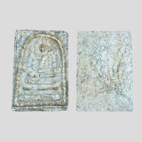 ราคา พระสมเด็จพิมพ์พระพุทธชินราช เนื้อผง (41421000733)