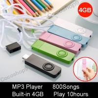 ราคา เครื่องเล่น Mp3 Player มีหน่อยความจำในตัว 4GB งานดี ขายดี iPod Player (3514315845)