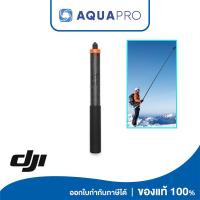 ราคา DJI 2.5m Extended Carbon Fiber Selfie Stick For DJI / GoPro / Insta360 | Action camera ของแท้ by AquaproThailand (24396334588)