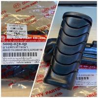 ราคา สเตย์พักเท้า ยางพักเท้าหน้า เวฟ110ไอ, เวฟ125 ปลาวาฬ, ดรีม ซุปเปอร์คัพ (24622574094)