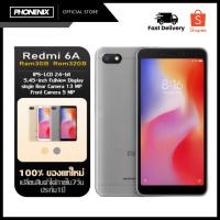 ราคา โทรศัพท์มือถือ Xiaomi Redmi 6A 3+32GB สมาร์ทโฟน จอ 5.45 นิ้ว แบตเตอรี่ 3,000 mAh สินค้สพร้อมส่ง (27308760845)