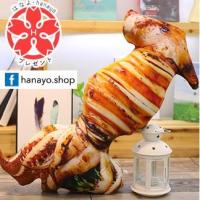 ราคา หมอนปลาหมึกย่าง 70ซม (40663487266)