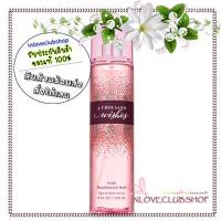 ราคา Bath & Body Works / Fragrance Mist 236 ml. (A Thousand Wishes) (459333393)