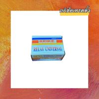 ราคา รีเรย์ 2 หน้า RELAY UNIVERSAL ยี่ห้อ BRIKE (12V.30A.5P) No: BRN169 แฟลชเชอร์ไฟเลี้ยว,เฟรชเชอร์ไฟเลี้ยว,รีเลย์ไฟเลี้ยว (20612025911)