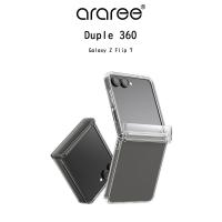 ราคา ARAREE Duple 360 เคสใสกันกระแทก360องศาเกรดพรีเมี่ยมจากเกาหลี เคสสำหรับ Galaxy Z Flip7 (New) (43108773260)