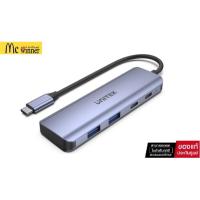 ราคา UNITEK UHUB Q4 NEXT 4 IN 1 USB-C HUB *อุปกรณ์แปลงสัญญาณต่อพ่วงยูเอสบี (27171928190)