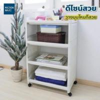 ราคา M KITCHEN ชั้นวางของ ชั้นวางของล้อ Superlock (C1) (20552693035)
