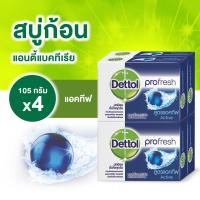 ราคา เดทตอล สบู่ก้อนแอนตี้แบคทีเรีย สูตรแอคทีฟ 105 กรัม (แพ็ค 4 ก้อน) (8889020395)