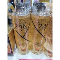 ราคา น้ำตบทองคำ24k 99.9% Atreus ขนาด500ml (5522056175)