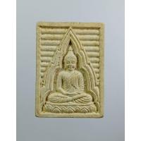 ราคา ผ3214 พระผง พิมพ์พระพุทธหน้าอินเดีย หลังยันต์พุทธโธ ไม่ทราบที่ (24540397441)