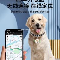ราคา Pet Locator Cat Anti-Lost Puppy Tracking Anti-Lost Device Locator Tracking Collar Handy Tool Locating Instrument (40362898093)