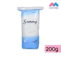 ราคา แซมมี่ สำลีม้วน 200 กรัม. Sammy Rolled Cotton 200 g. (2576606130)