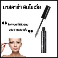 ราคา มาสคาร่า กิฟฟารีน อินโนเวีย อัลตร้า วอเตอร์พรูฟ มาสคาร่า Giffarine (26916136745)