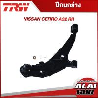 ราคา TRW อะไหล่ช่วงล่าง NISSAN CEFIRO A32 ปีกนกล่าง (23627189288)