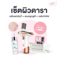 ราคา พร้อมส่ง - เครื่องพ่นไอน้ำ Home Spa เครื่องพ่นไอน้ำ แอร์บรัชไฟฟ้า เครื่องเพิ่มความชุ่มชื้นให้ผิวหน้า (29511546128)