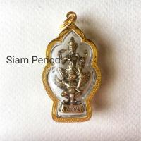 ราคา พระนารายณ์ทรงครุฑ เนื้อทองเหลือง เลี่ยมกรอบไมครอนคุณภาพดี แข็งแรงทนทาน จี้พระมงคล โชคลาภ เสริมดวง บารมี (3348405117)