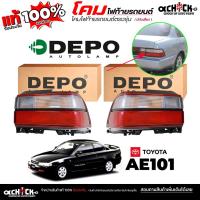 ราคา โคมไฟท้าย ไฟท้าย TOYOTA AE101 (102) ขาว-แดง ยี่ห้อ DEPO รหัส 212-1979 R/L ( กดเลือกสินค้า ) (26742424601)