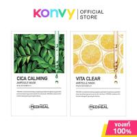 ราคา Mediheal Ampoule Mask เมดิฮีล แผ่นมาสก์หน้าเนื้อแอมพูล 25ml (Cica/Vita) (17485124640)