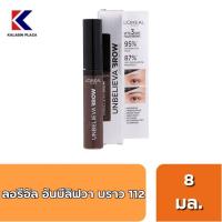 ราคา L'Oreal Paris Unbelieva-Brow 0.2 g ลอรีอัล ที่เขียนคิ้ว อันบีลีฟวา บราว 0.2 ก. (6791132161)