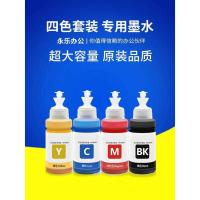 ราคา เหมาะสําหรับตลับหมึก เอปสัน ล4169 หมึกพิมพ์อิงค์เจ็ทสีเครื่องพิมพ์ 002 ตลับหมึกเติม (28091684607)