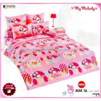 ราคา TOTO ผ้าปูที่นอนการ์ตูน#MM16 ชุดเครื่องนอน(ชุดผ้าปู+ผ้านวม ) โตโต้ลายลิขสิทธิ์ ลายการ์ตูน ผ้าปูที่นอนโตโต้ (747017094)