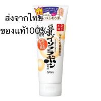 ราคา Sana Nameraka Isoflavone Cleansing Foam Wash 150g