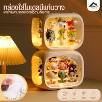 ราคา กล่องฟิกเกอร์ ตู้โมเดล ชั้นโชว์โมเดล ตู้โชว์โมเดล ที่ตั้งโชว์ ตู้ใส่ฟิกเกอร์ ตู้โชว์ตุ๊กตา (25670987341)