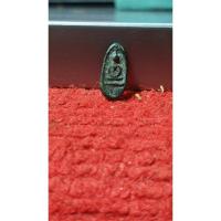 ราคา พระเมืองพิจิตร พระเม็ดข้าวเม่า (21191962434)