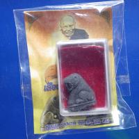 ราคา เสือ เนื้อผง หลวงพ่อปาน วัดสว่างอารมณ์ คลองด่าน....ถด3 (24341016226)