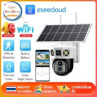 ราคา 4G /WIFI Camera 12MP 6K 18LED Solar Cell กล้องวงจรปิด โซลาร์เซลล์ ความละเอียด12ล้านพิกเซล กล้อง2เลนส์3จอ คุยโต้ตอบ (24933460986)