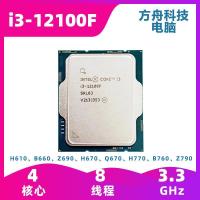 ราคา [พร้อมส่ง] ซีพียู12รุ่น i3 12100f โปรเซสเซอร์ i5 12400f Intel 12490f 1700ซีพียู (28711906133)