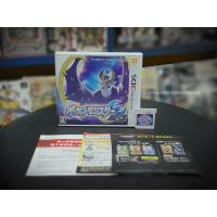 ราคา Pokemon Moon Jp Nintendo 3DS (4855521562)