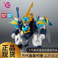 ราคา Bandai Spirit Limited ROBOT ROBOT ROBOT Heroes of the Seven Spirits Dragon God Maru Ryu Cang Maru Shenlong Fighter (42572224439)