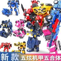ราคา Mini Agent Team x Transformation หุ่นยนต์ของเล่นรถ King Kong Fotesami ชายหญิงเด็กชุด Mecha20250812 (41572262055)